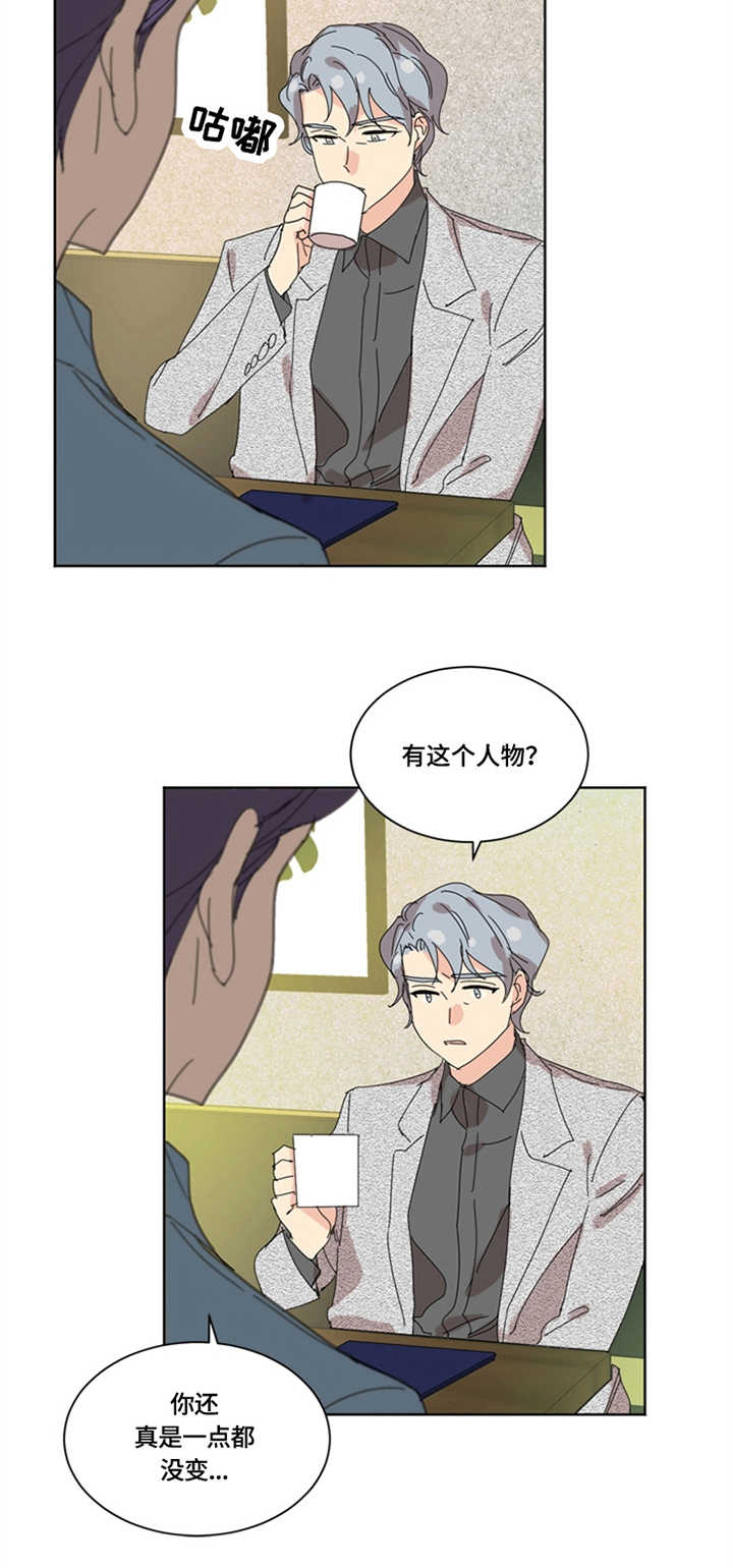 第21章：讨论5