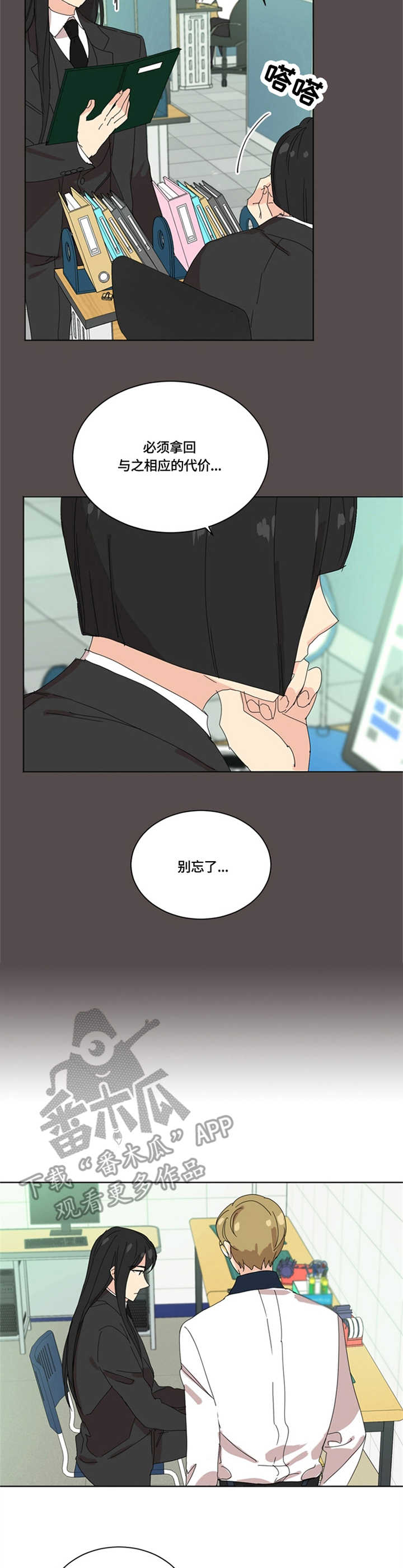 第20章：职责7