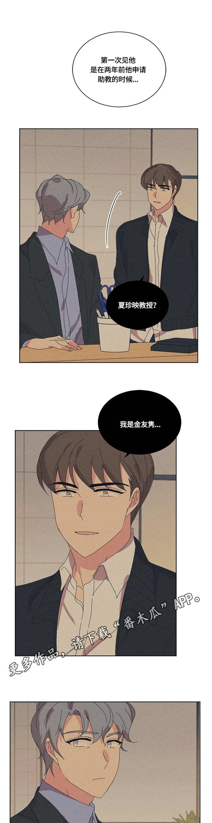 第48章：起因4