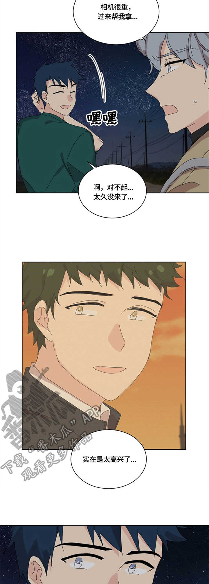第26章：故地重游5
