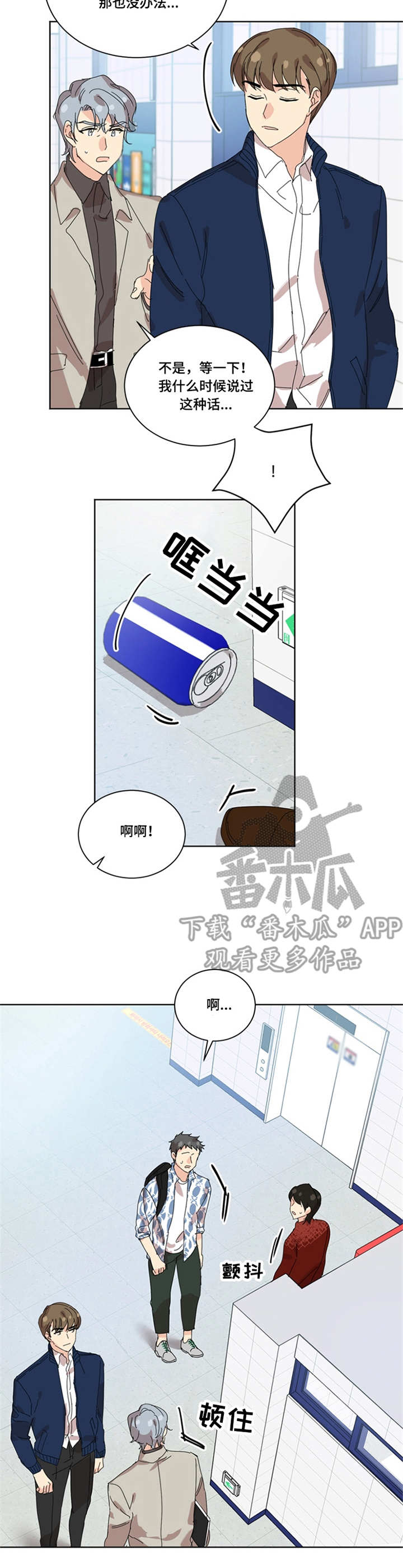 第31章：主动1
