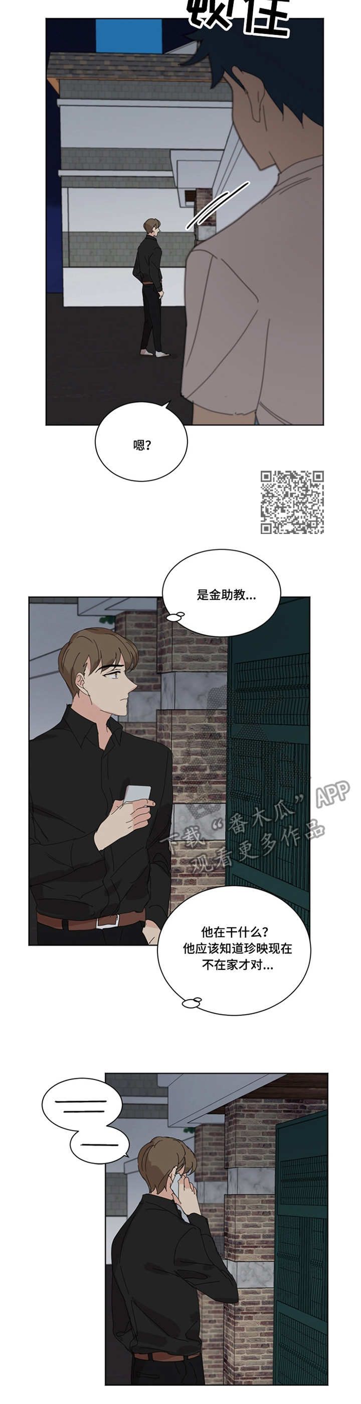第35章：打扫5
