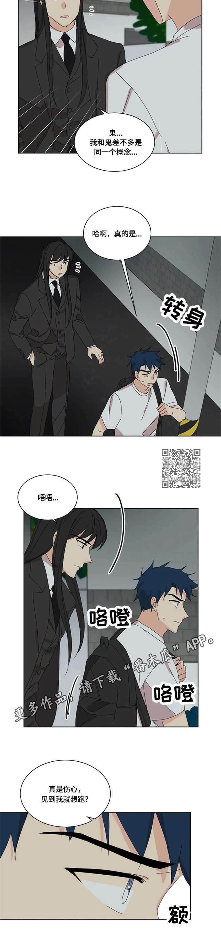第19章：较劲4