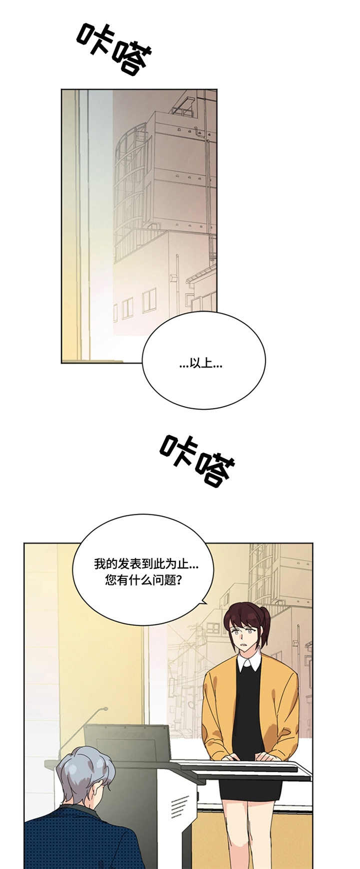 第50章：证据0