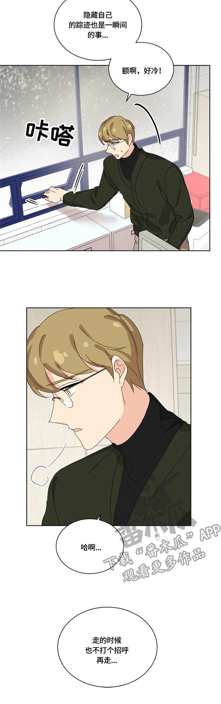 第57章：相见1