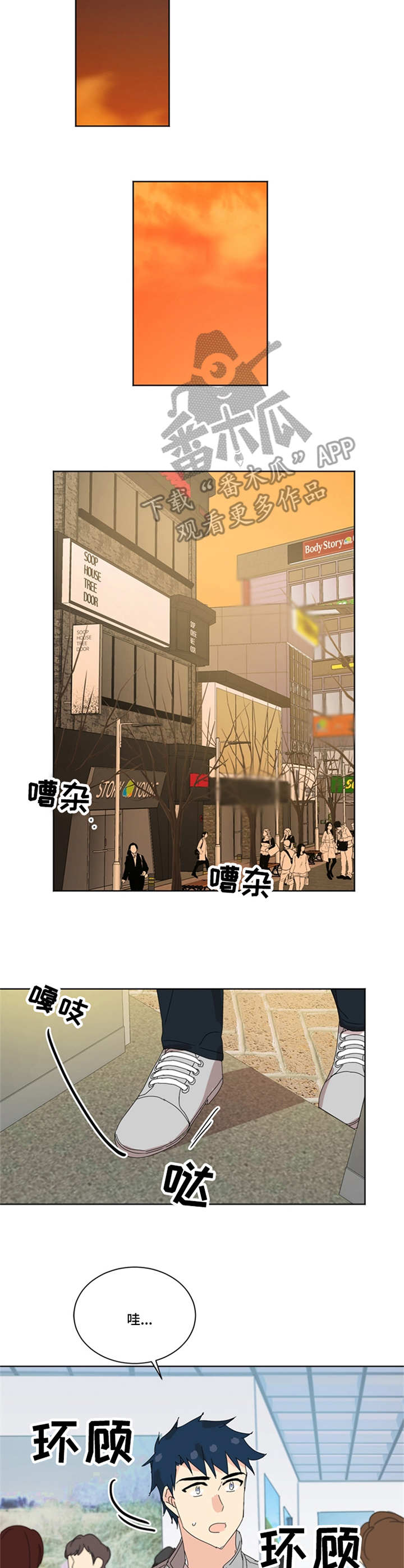 第33章：画展7