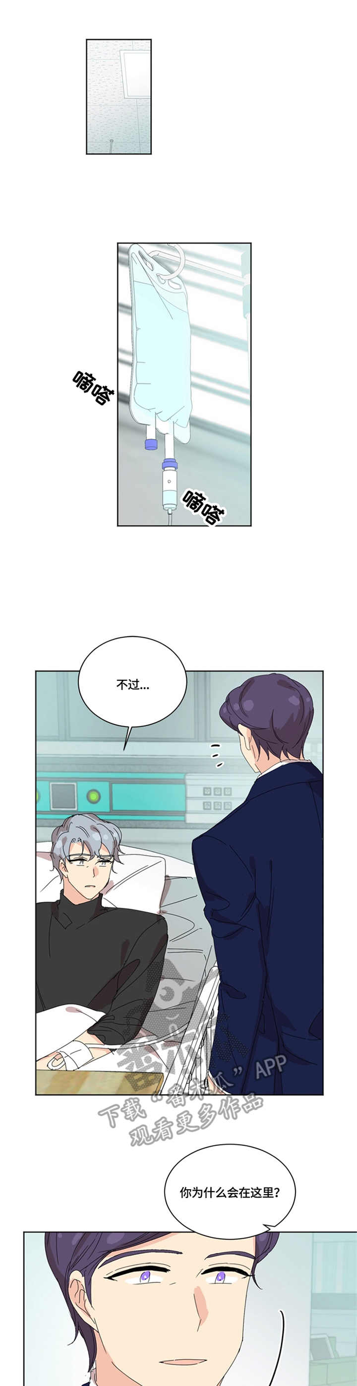 第46章：医院0