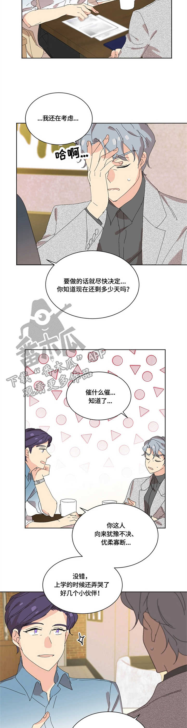 第21章：讨论3