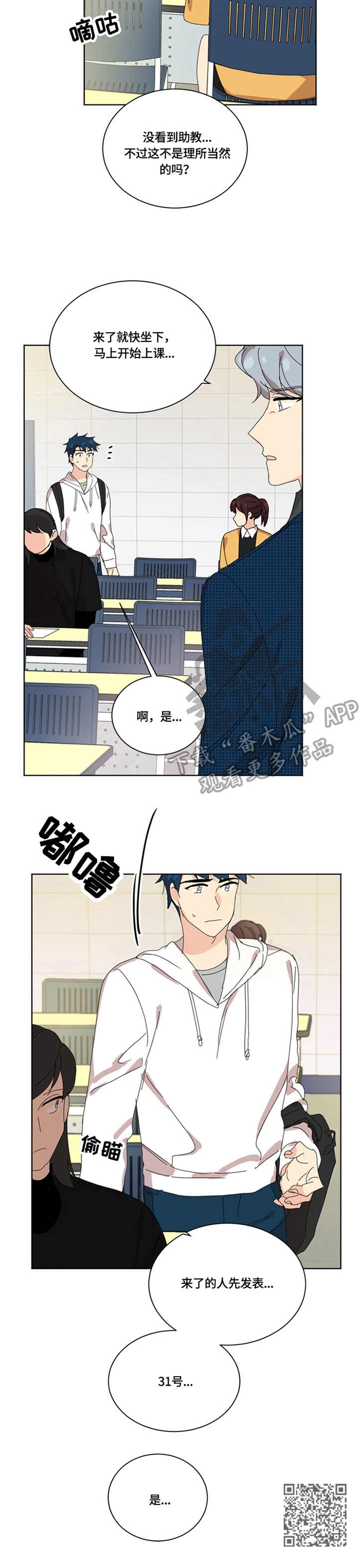 第49章：照顾12