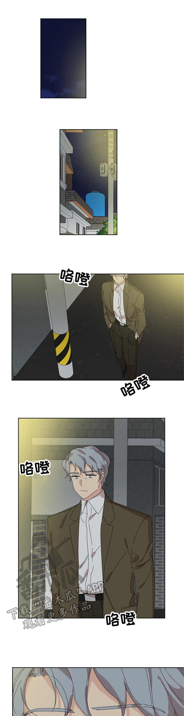 第53章：愧疚3