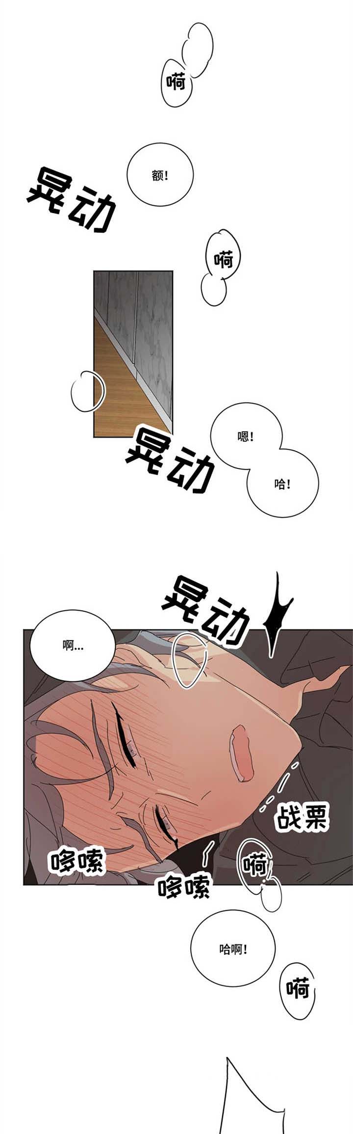 第23章：固执0