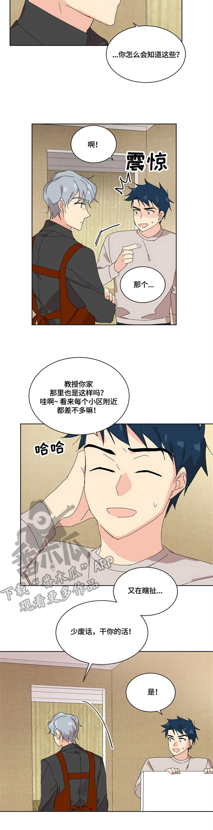 第10章：没有忘8