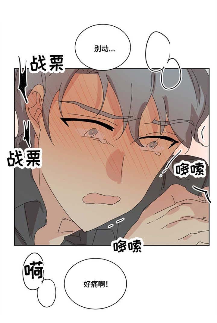第22章：底线9