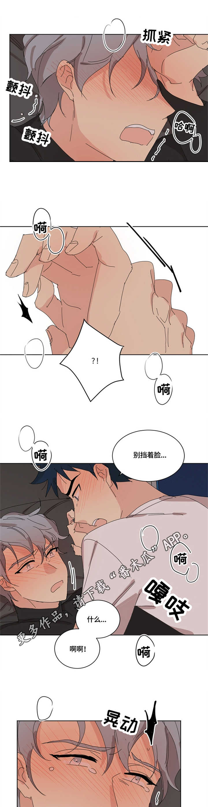 第17章：阴间使者6