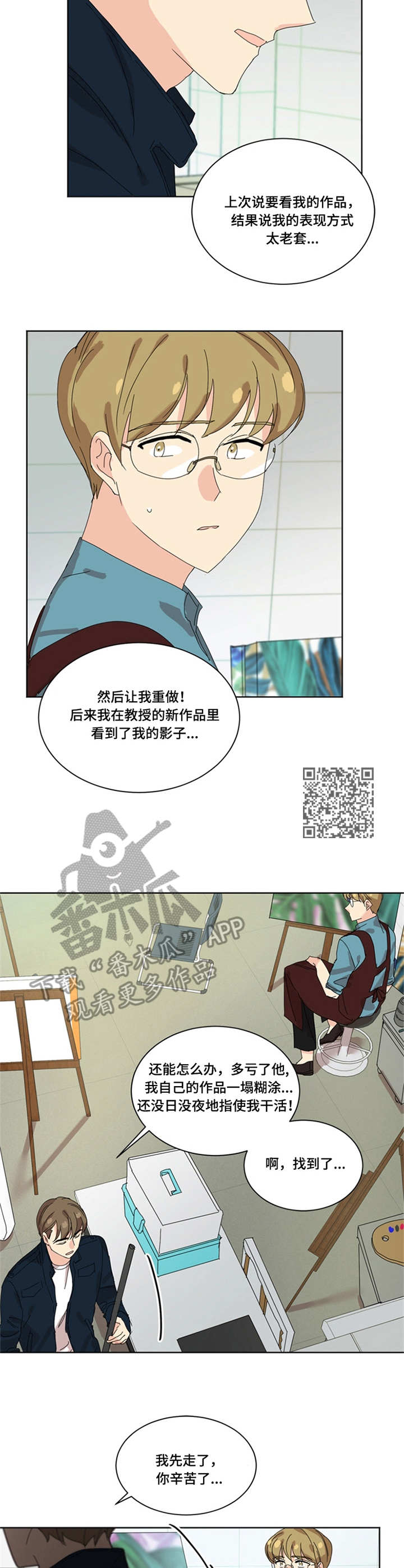 第30章：闪躲5