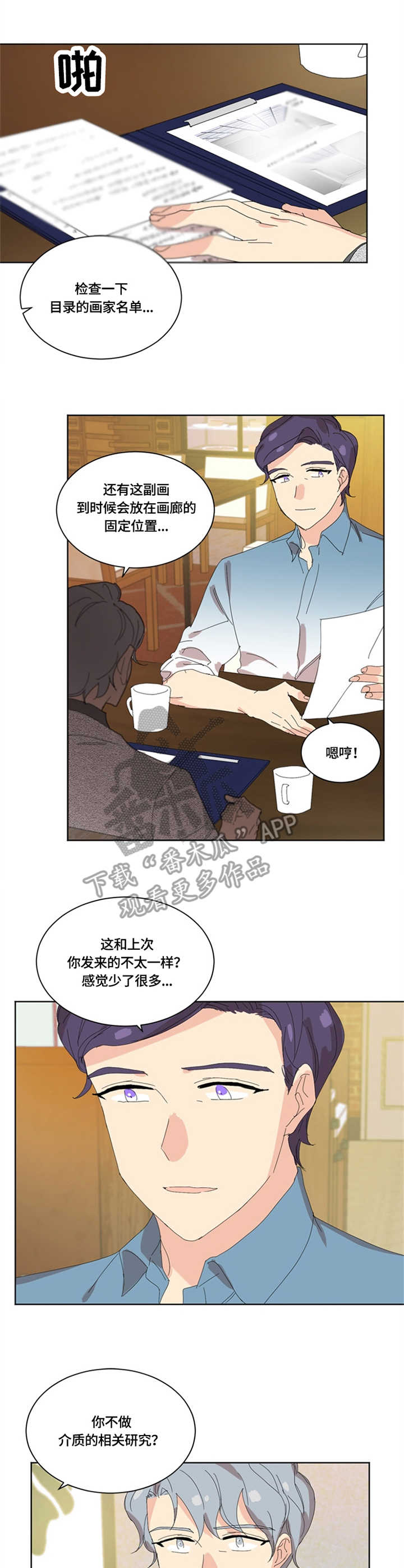 第21章：讨论0