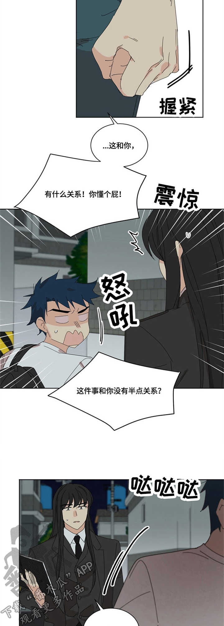 第19章：较劲9