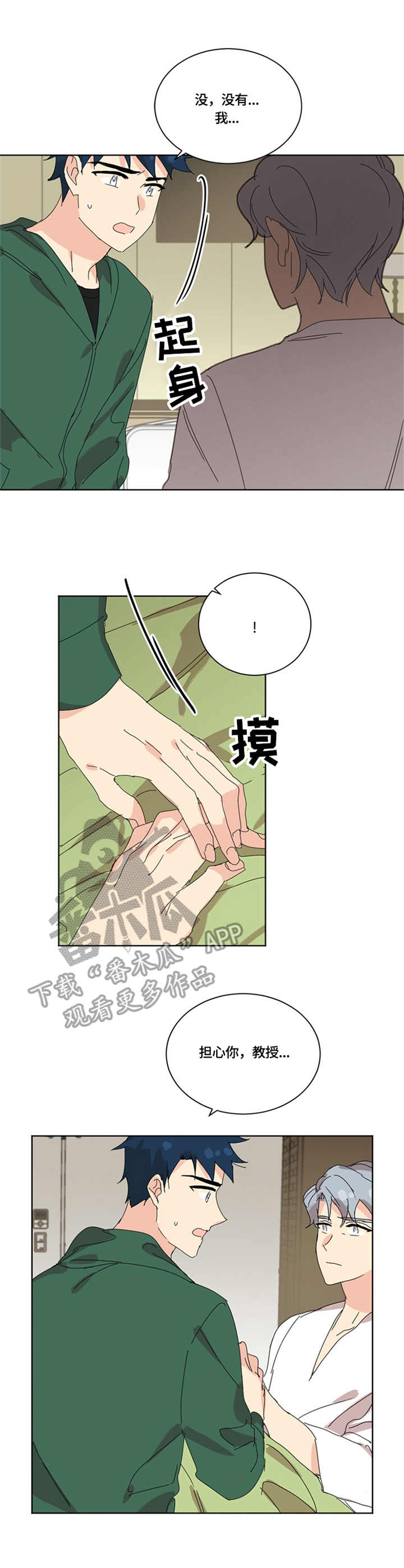 第48章：起因9