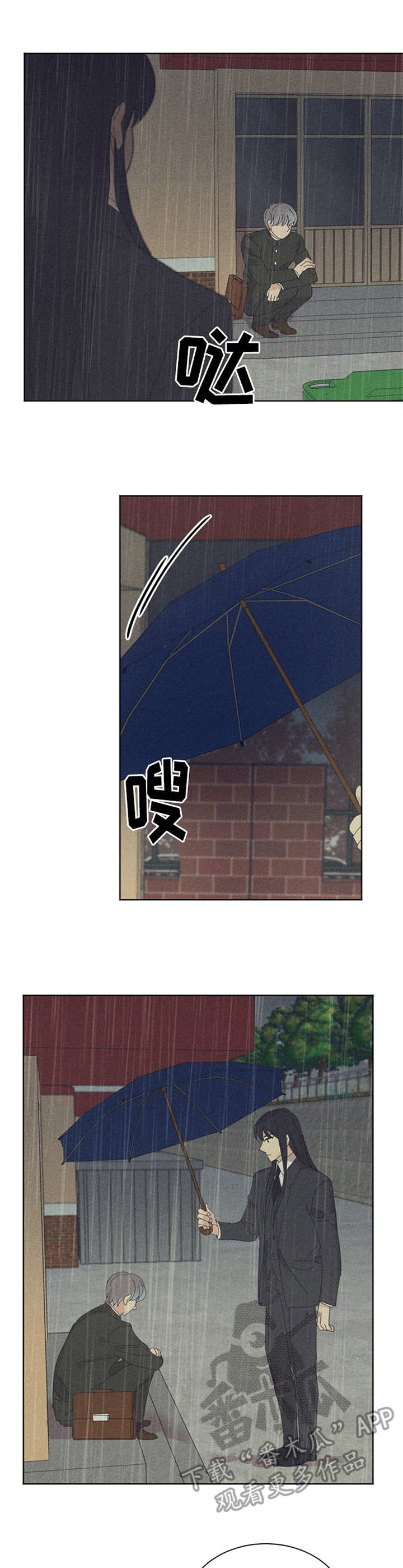 第40章：代价8