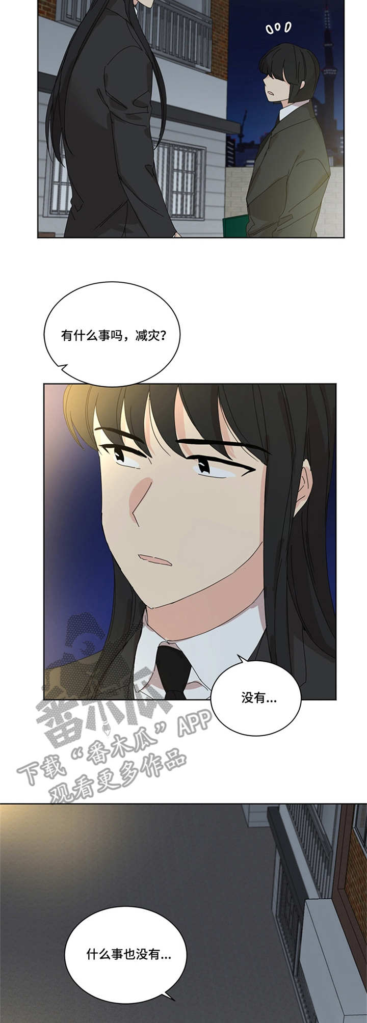 第38章：累了7