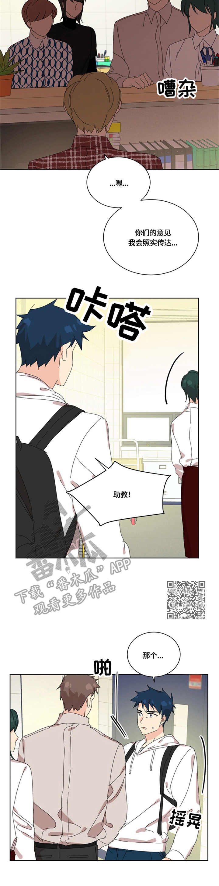 第51章：无话可说5