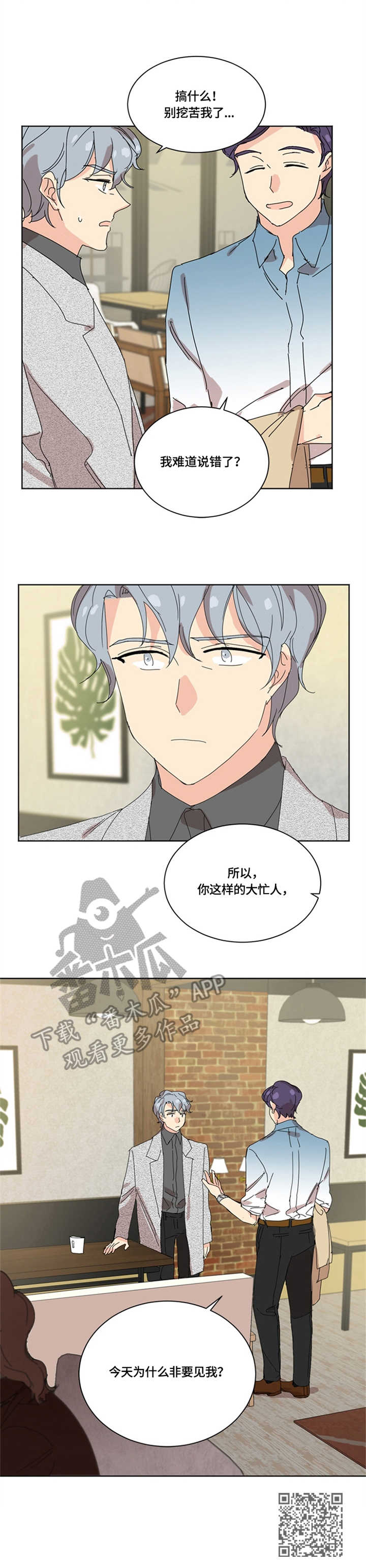 第20章：职责11