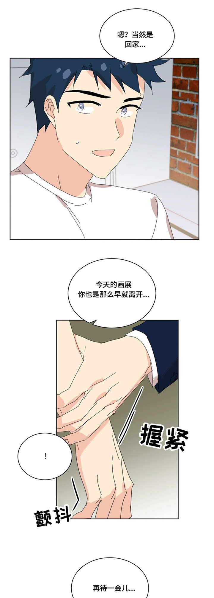 第35章：打扫10