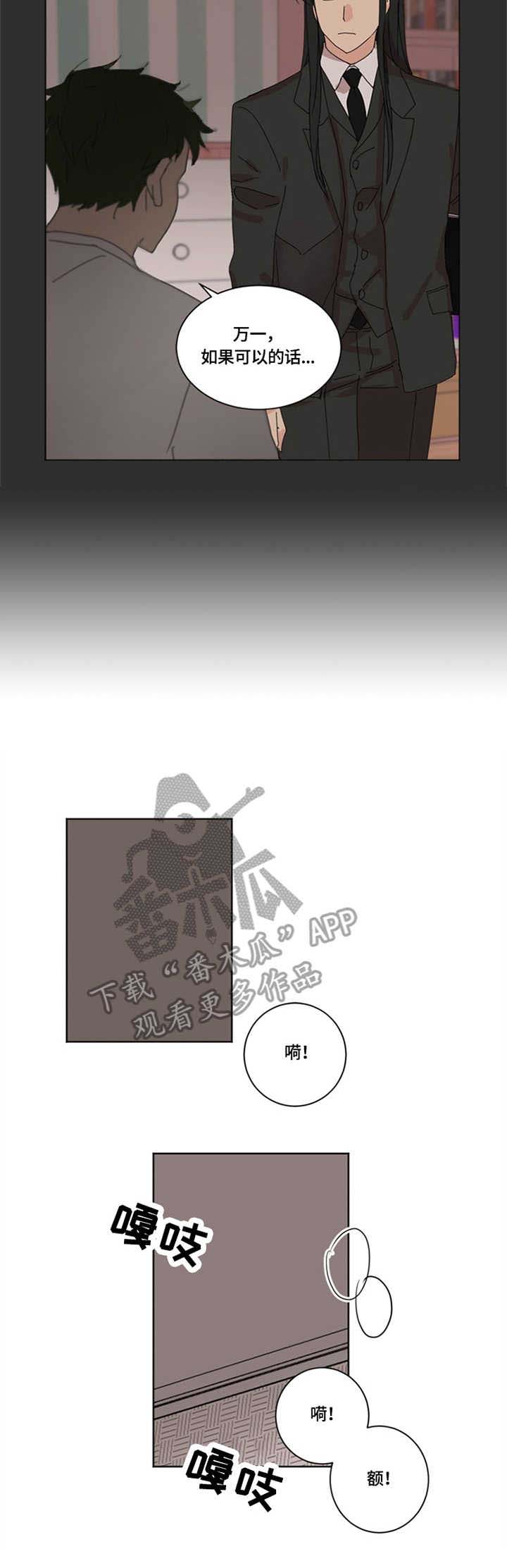 第17章：阴间使者5