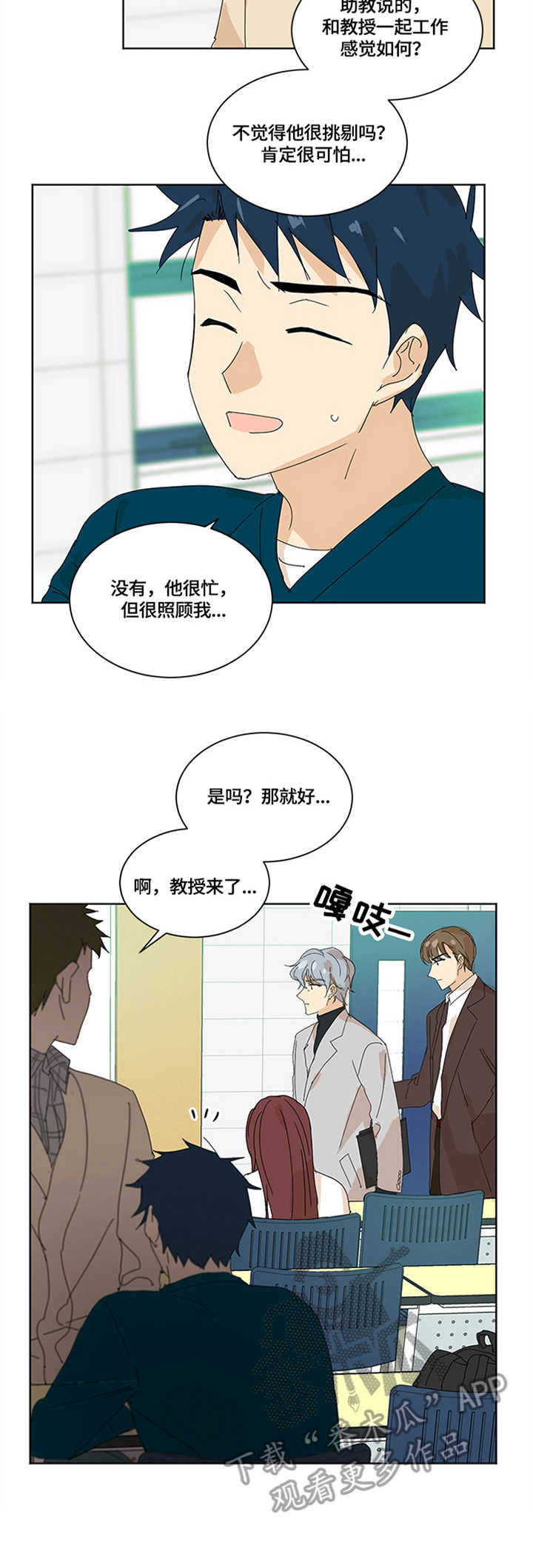 第12章：关系5