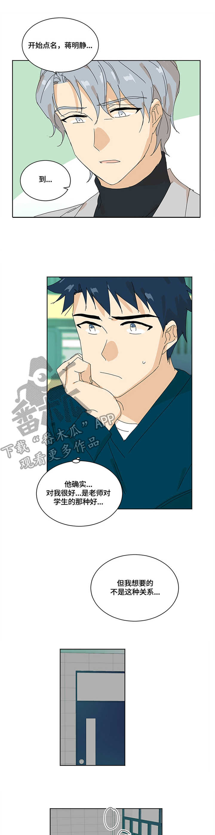 第12章：关系6