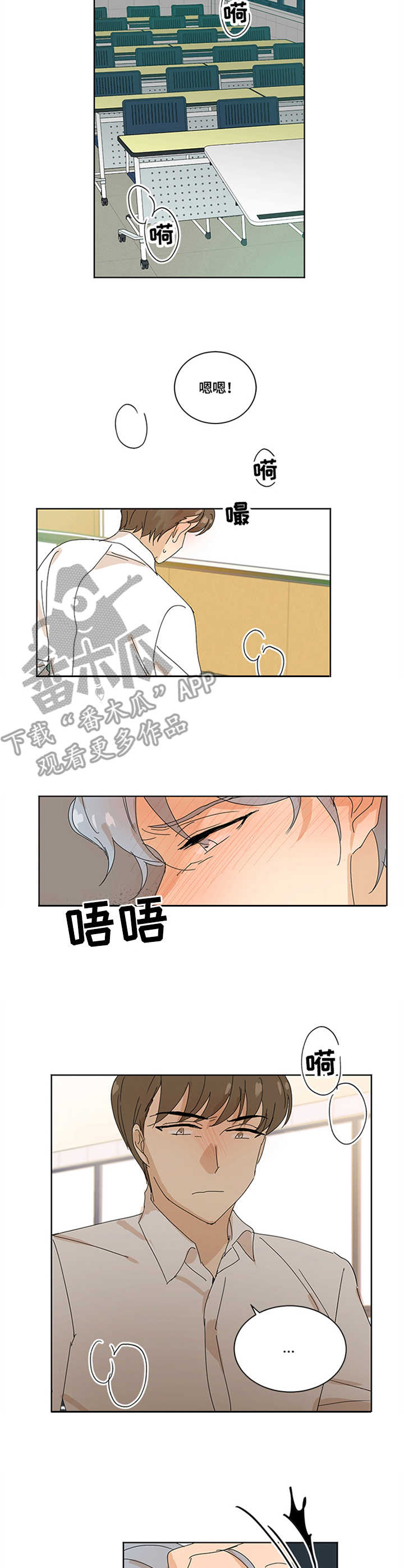 第12章：关系7