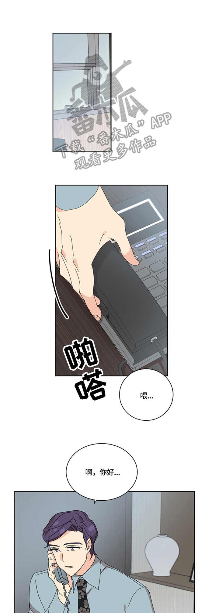 第51章：无话可说8