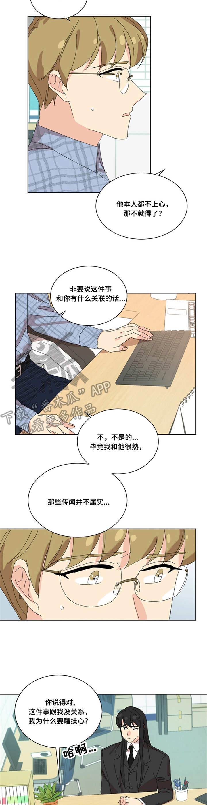 第33章：画展2