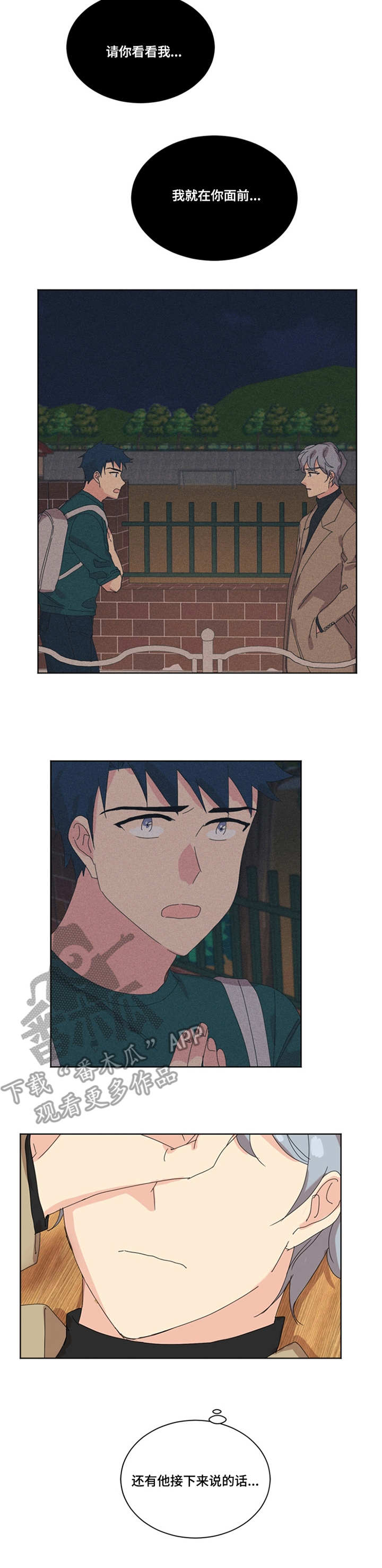 第30章：闪躲1