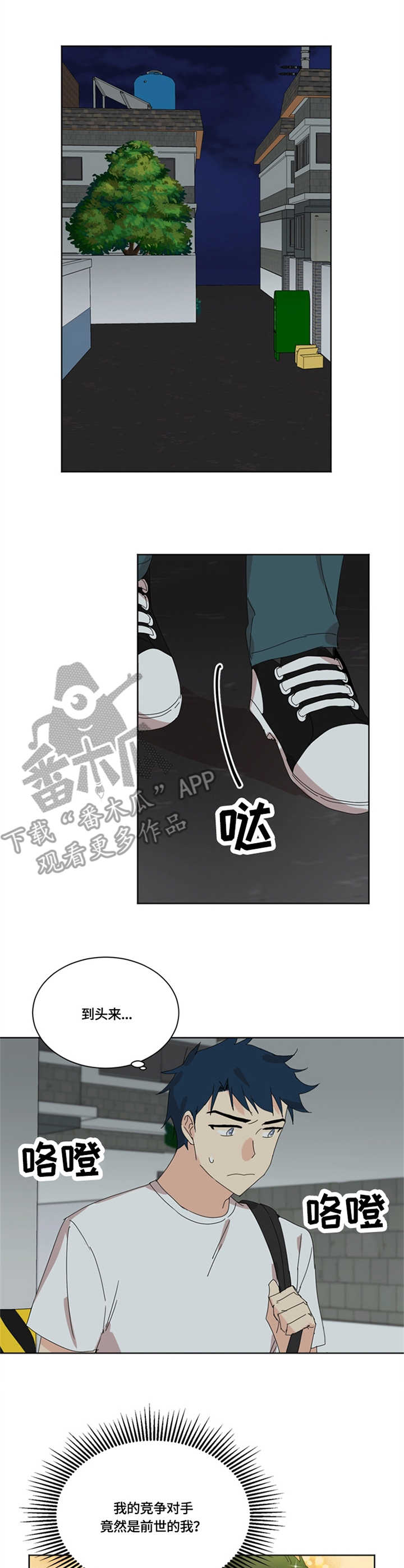 第19章：较劲0