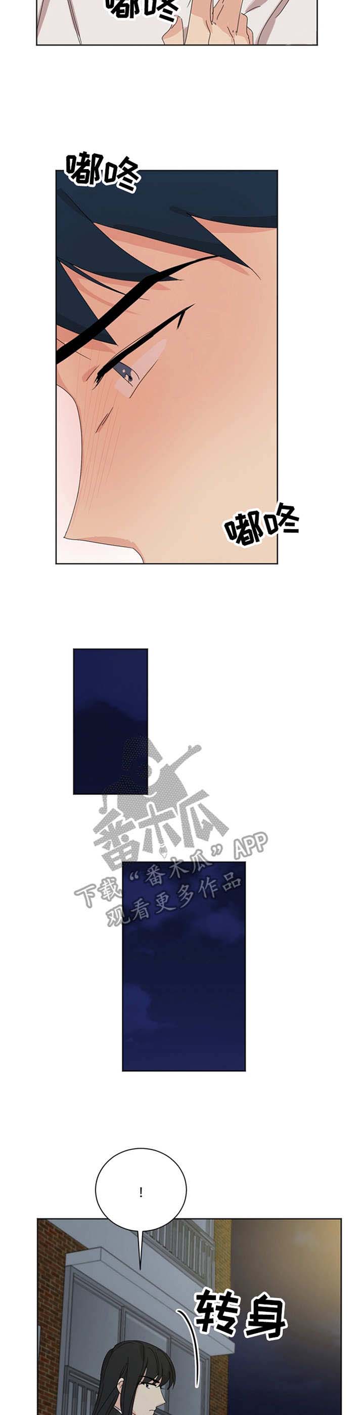 第38章：累了6