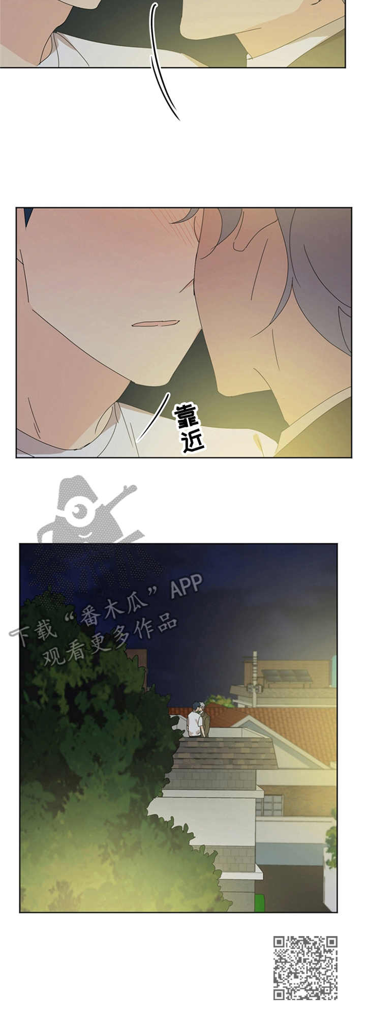 第54章：爱哭11