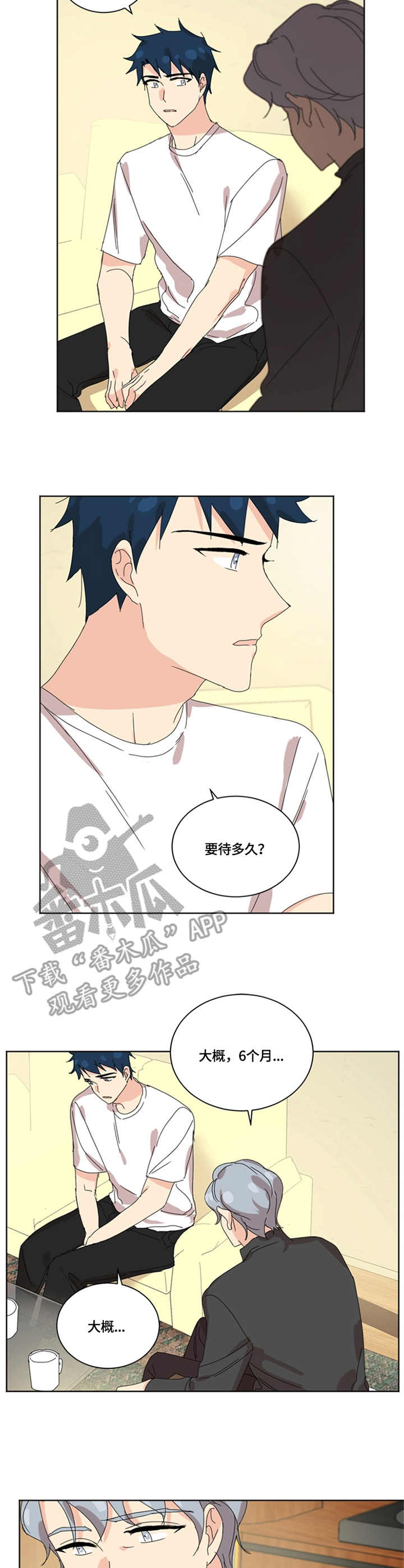 第55章：决定9