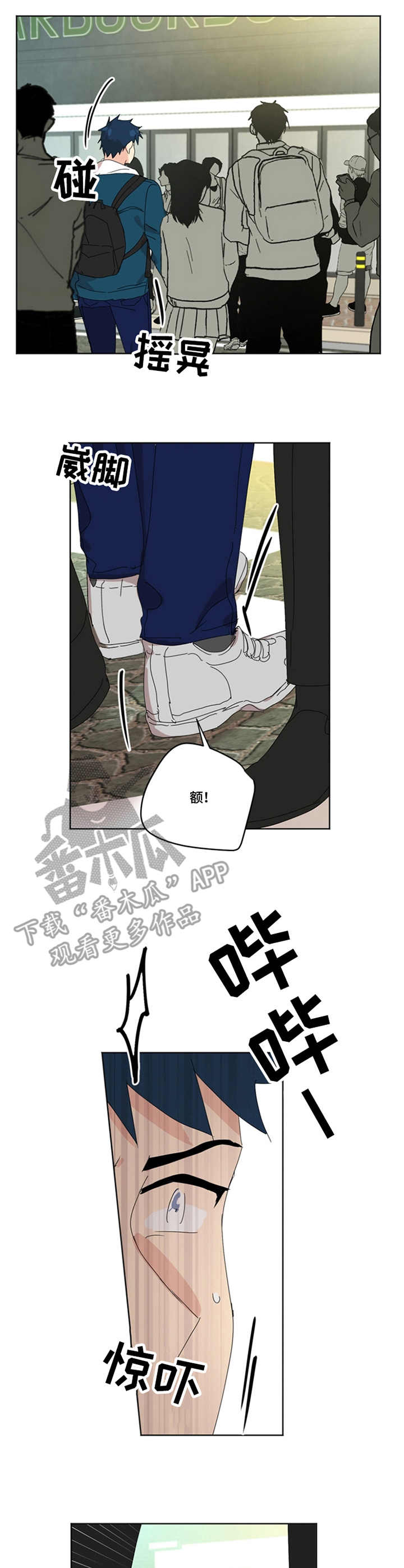 第58章：意外2