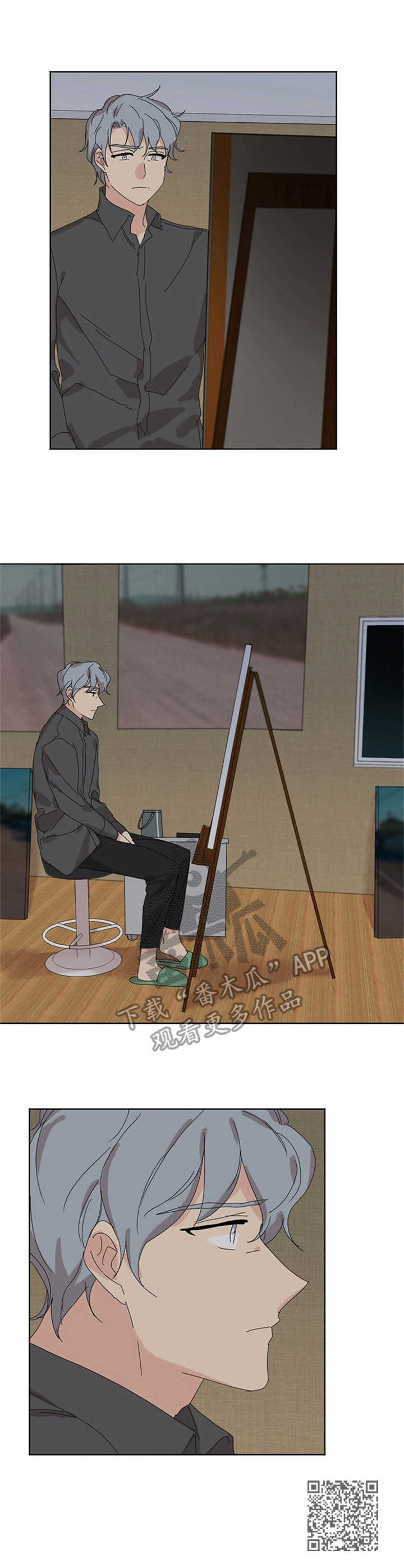 第24章：纠结10