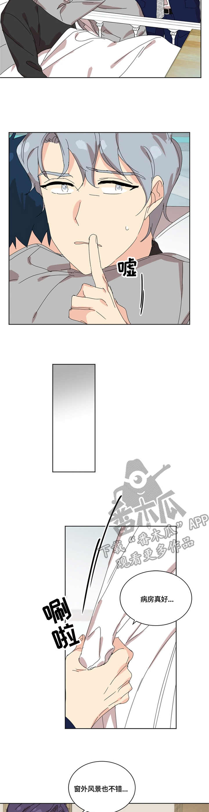 第46章：医院6