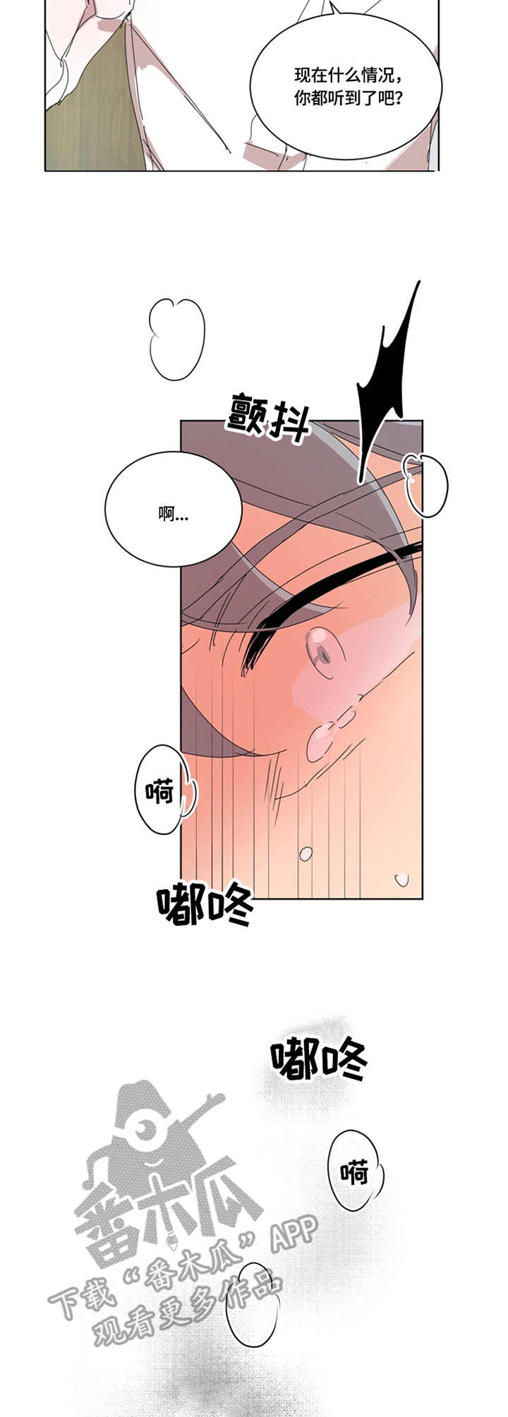 第45章：昏倒1