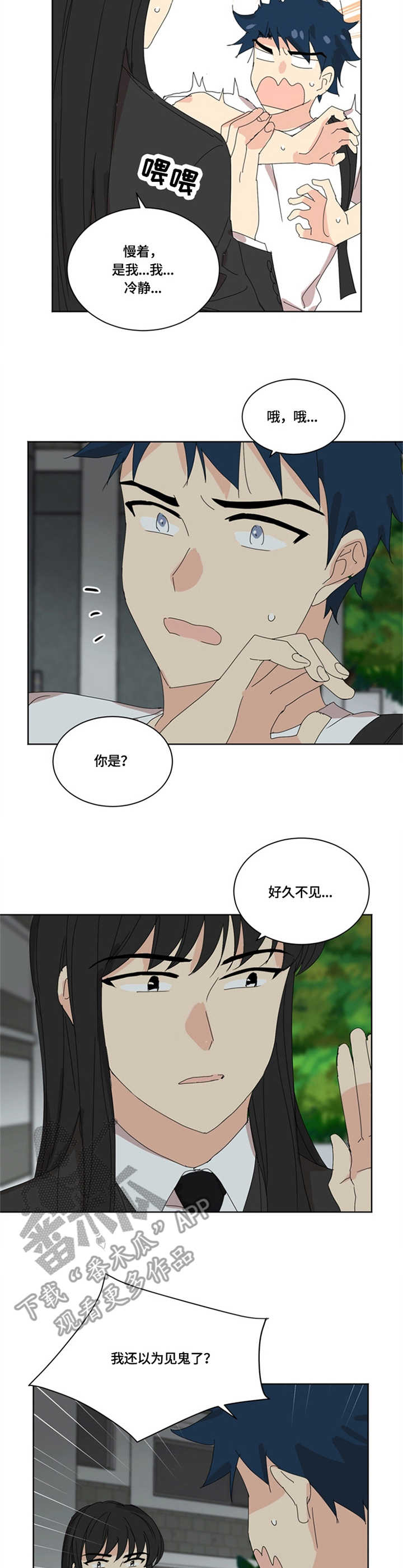 第19章：较劲3