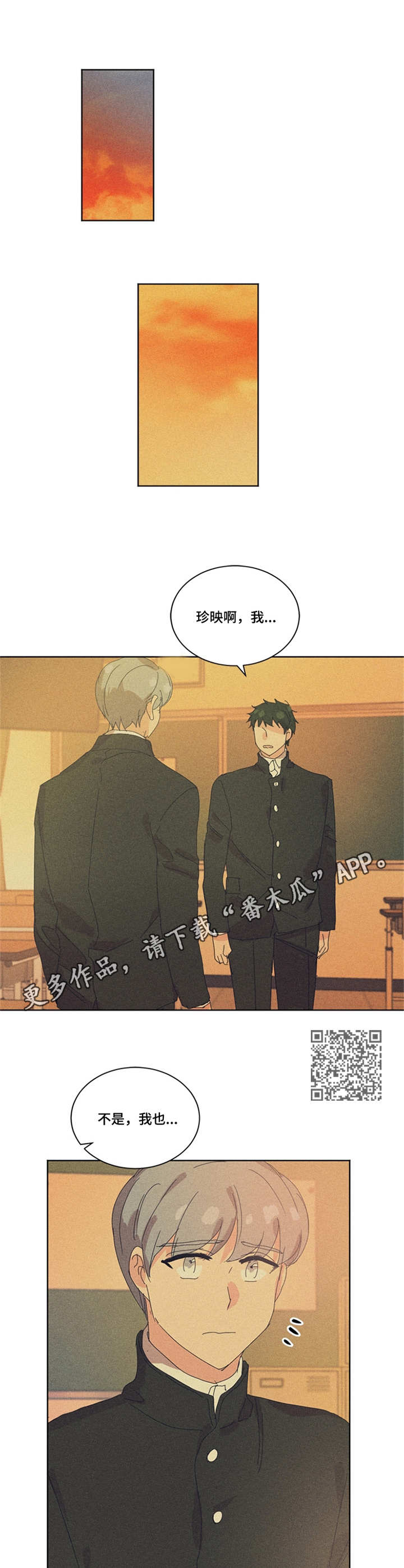 第40章：代价4