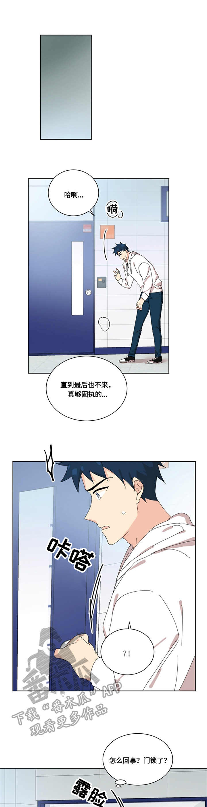 第51章：无话可说3