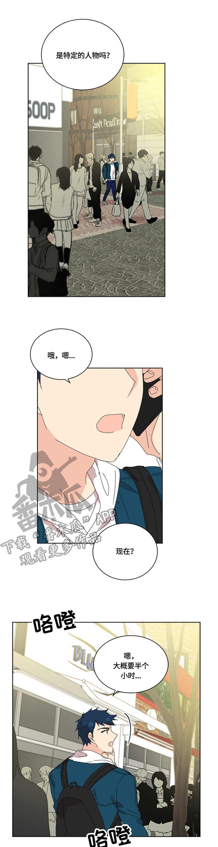 第57章：相见7