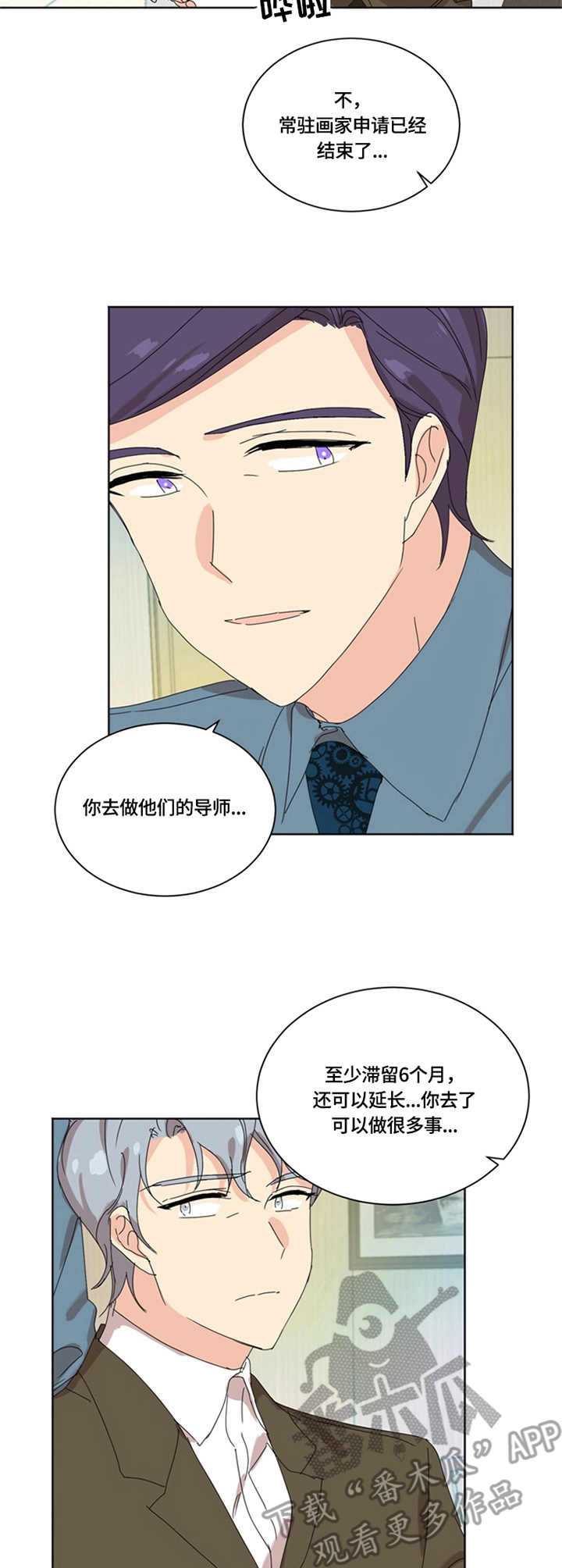 第53章：愧疚1