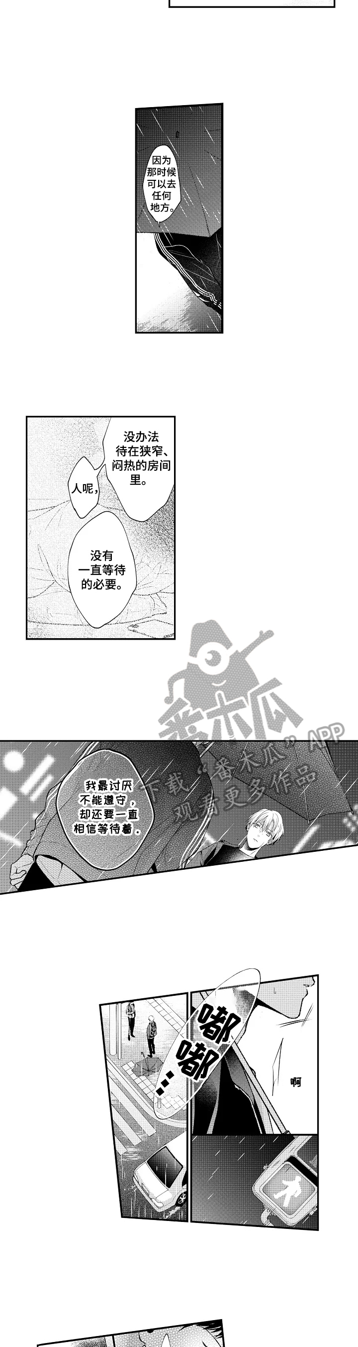 第15章：消极4