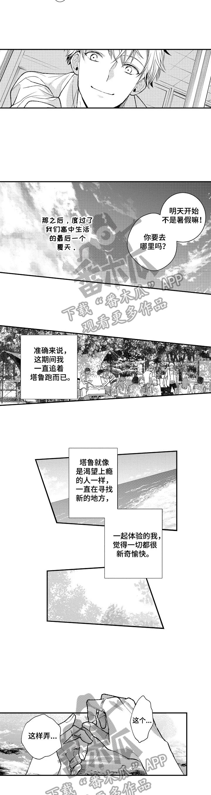 第7章：重要的约定1