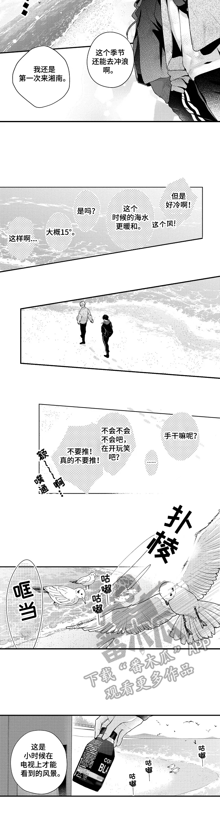 第28章：背影1